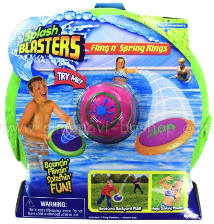 Splash Blaster -        